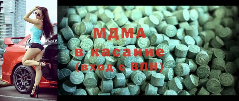 блэк спрут рабочий сайт  Володарск  MDMA crystal 