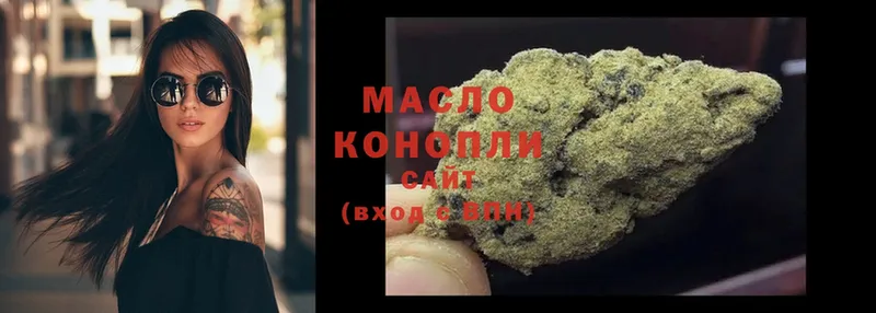 ссылка на мегу онион  Володарск  Дистиллят ТГК THC oil  что такое  